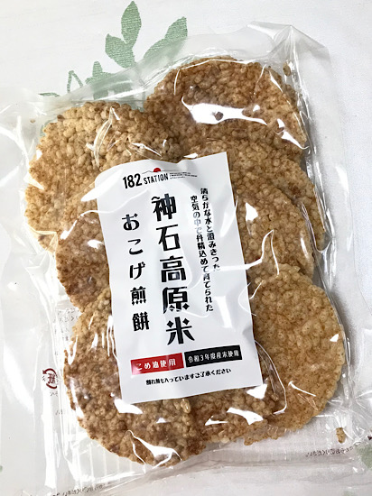広島県神石高原米おこげ煎餅